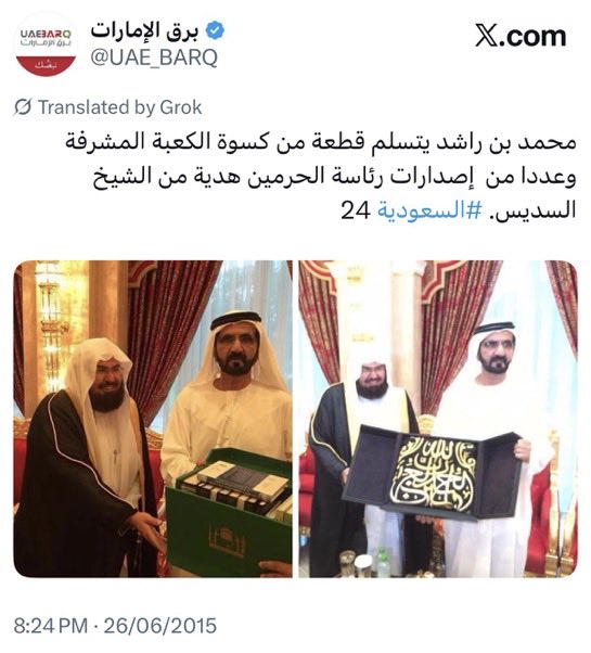 K-2BLOCKU tweet media