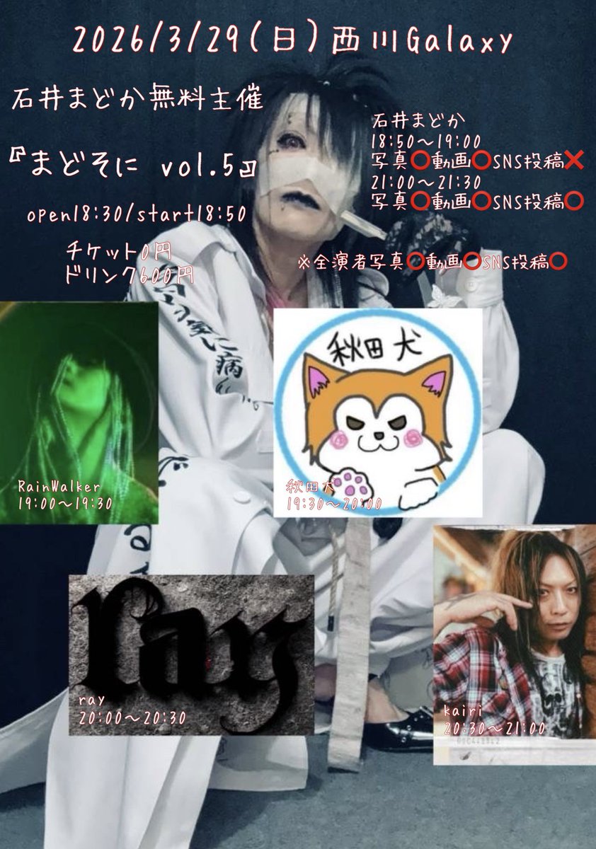 秋田犬-Akita ken- tweet media