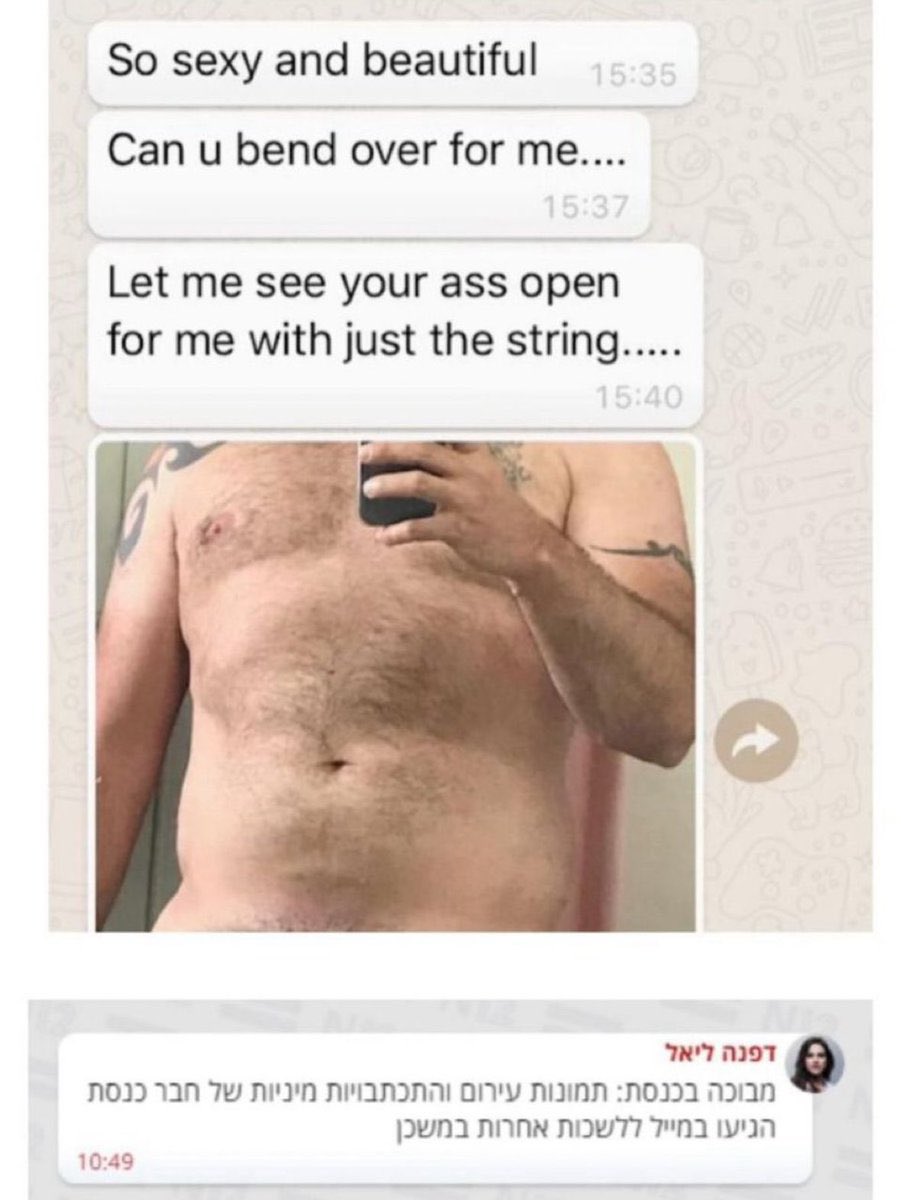 מהפך ישראלי tweet media