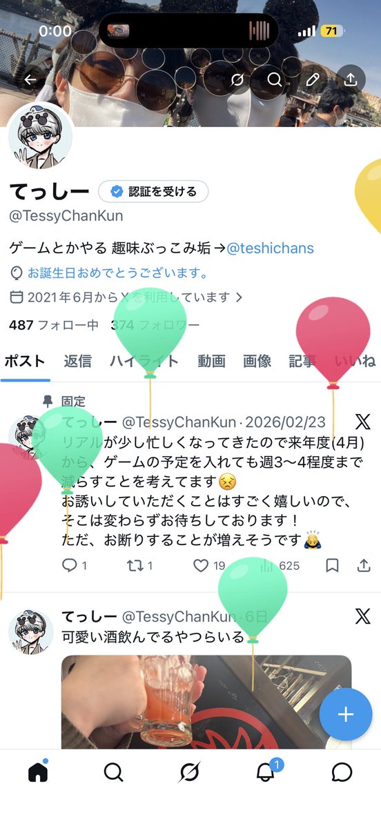 てっしー tweet media