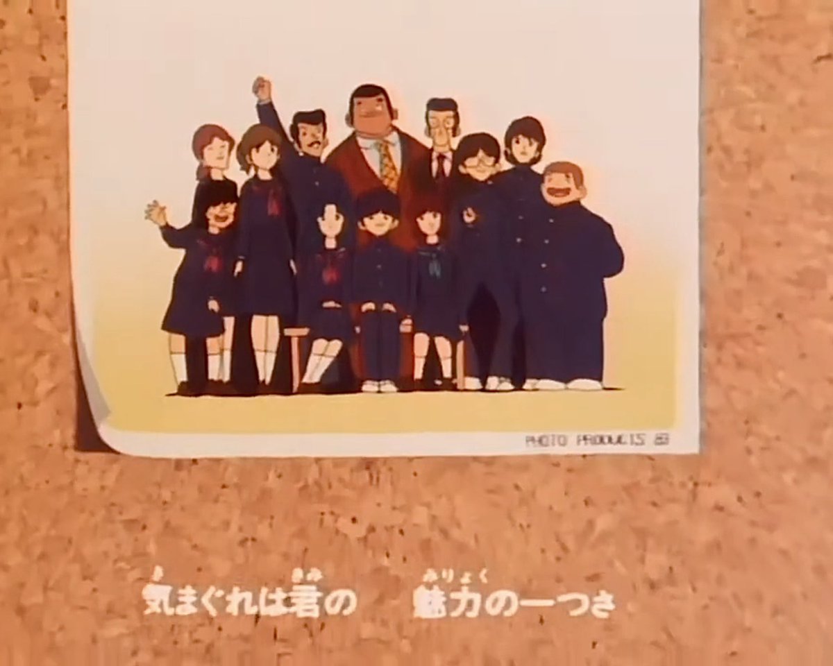 祝！TVアニメ『みゆき』放送開始記念日（1983年3月31日） あだち充原作