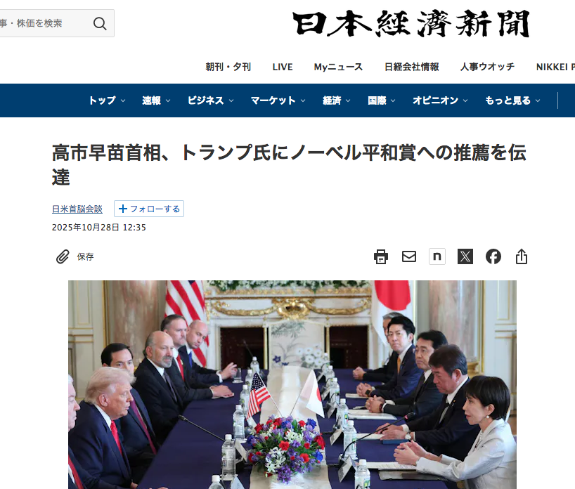 山崎 雅弘 tweet media