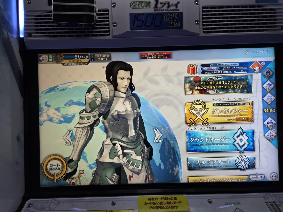 うどん氏🖤 tweet media