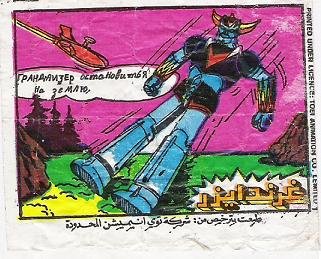 Последние известия из 80х90х00х/The 80s90s00s News tweet media