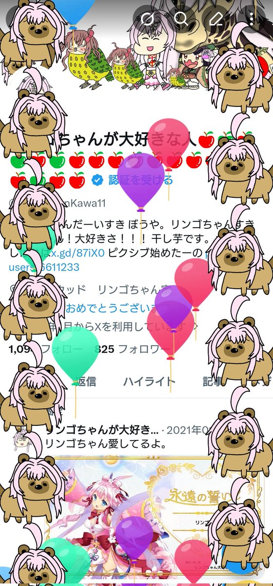 マンチカニール［公式］ tweet media