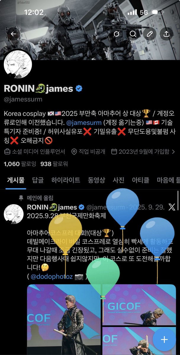 RONIN🐉james tweet media