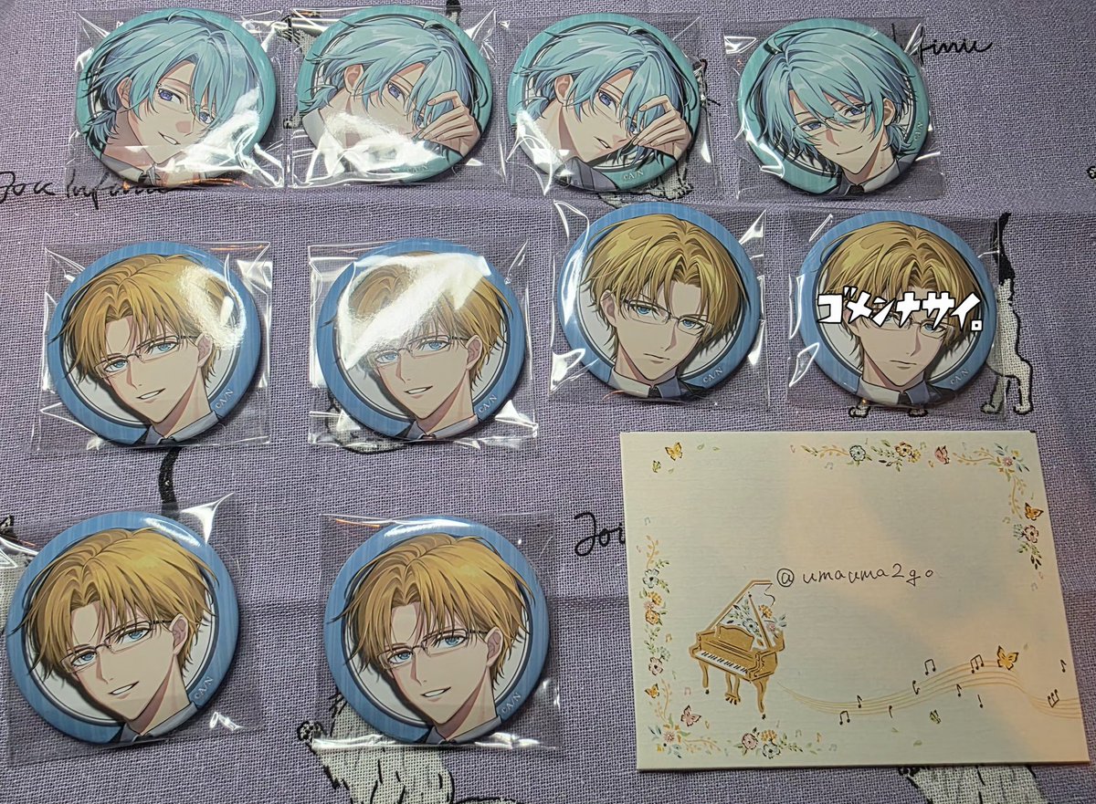 墓守旨旨【交換用】 tweet media