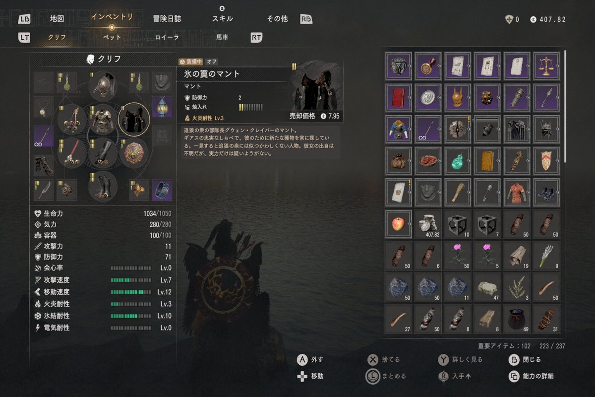 ダムド tweet media