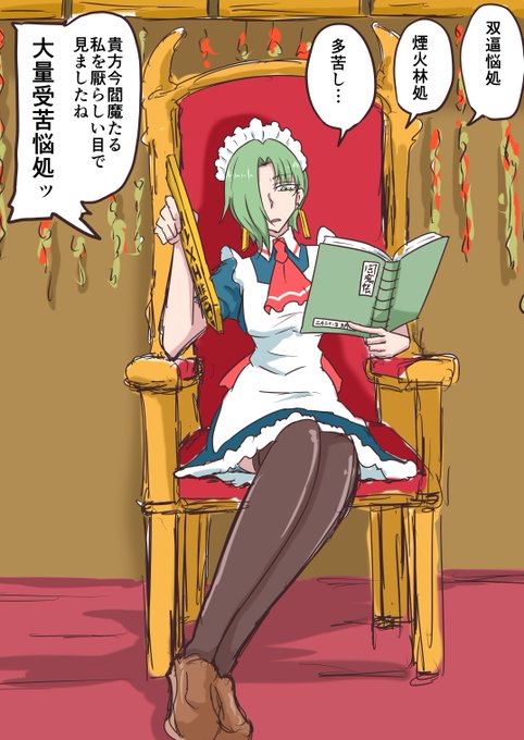 画像フォルダの5年くらい前のとこにいた映姫様なんだけど
なんでメイド服みたいなの着てるのか何も思い出せない 