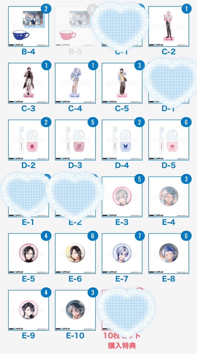 りんか@取引垢 tweet media