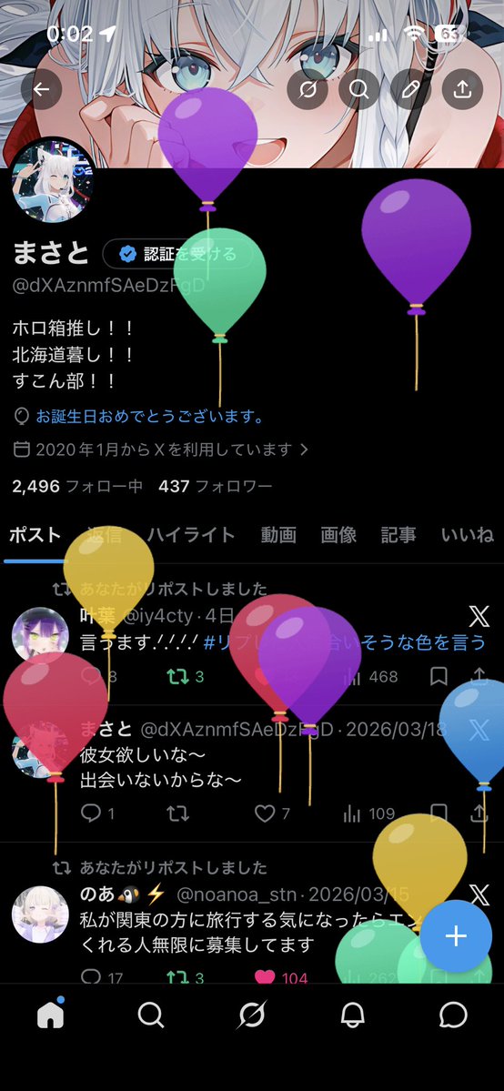 まさと tweet media