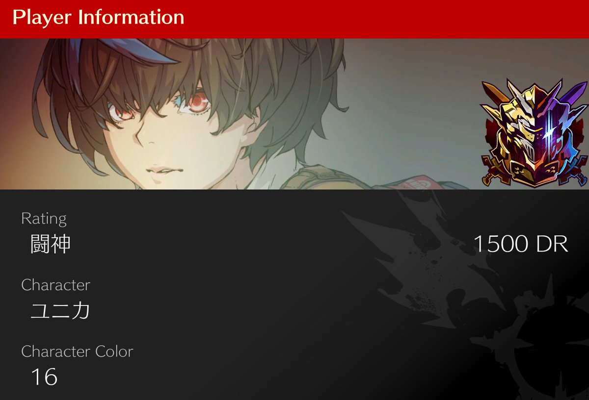 GEEKS | カイヌマ(kainuma) tweet media