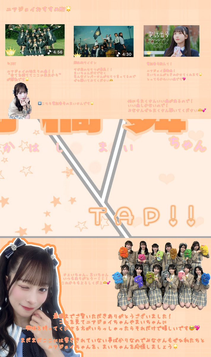 あみちゃん🐇☁ tweet media