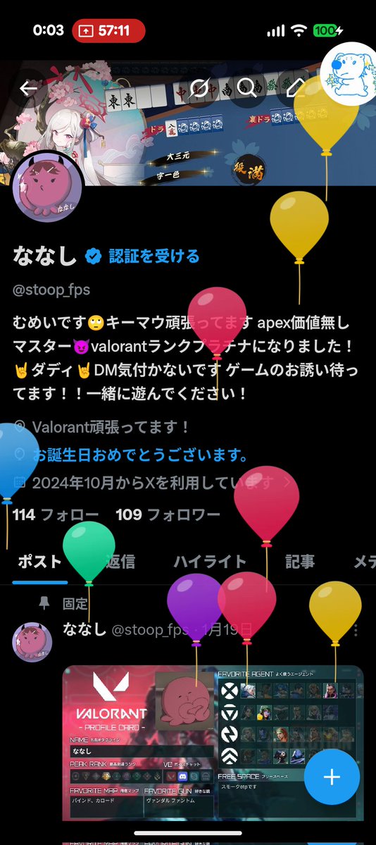 ななし tweet media