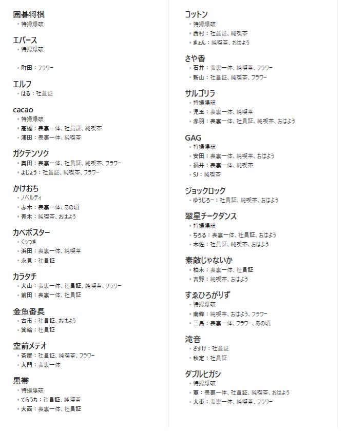 めみー tweet media