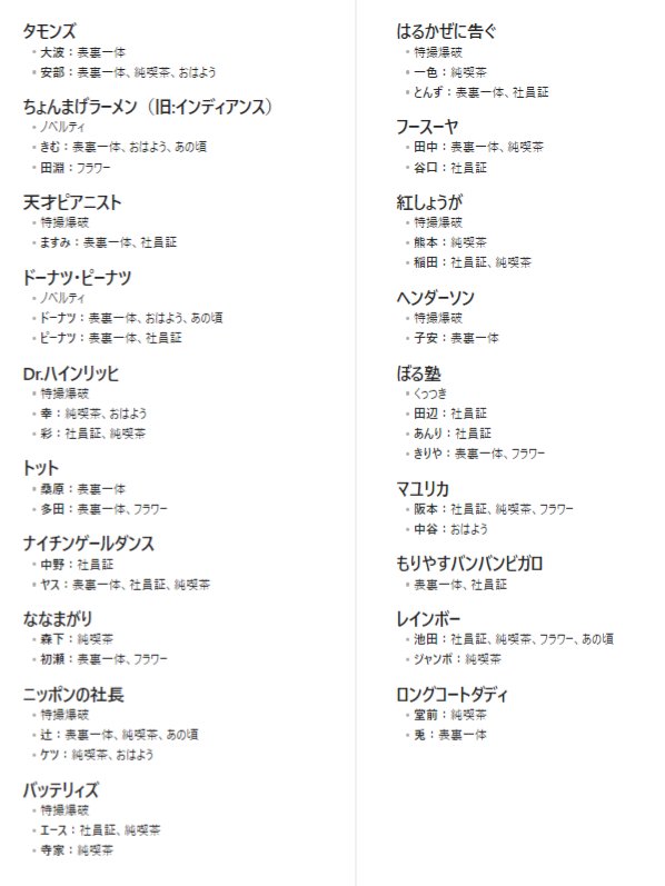 めみー tweet media