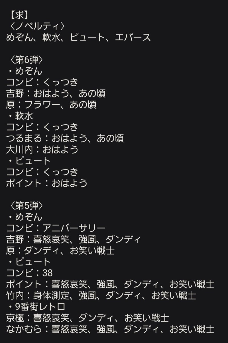 めみー tweet media