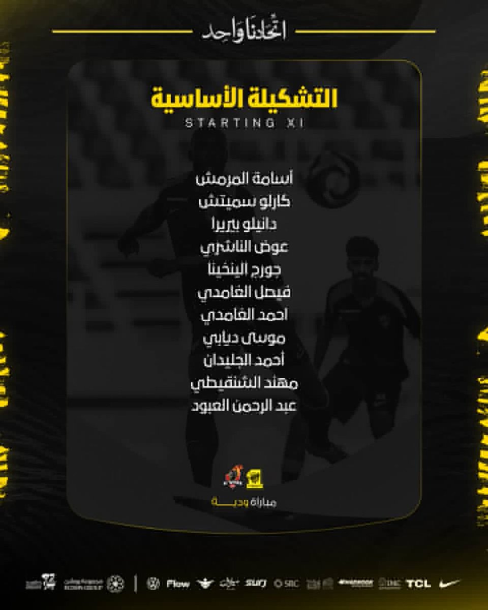 ITTI MANIA - اتي مانيا tweet media