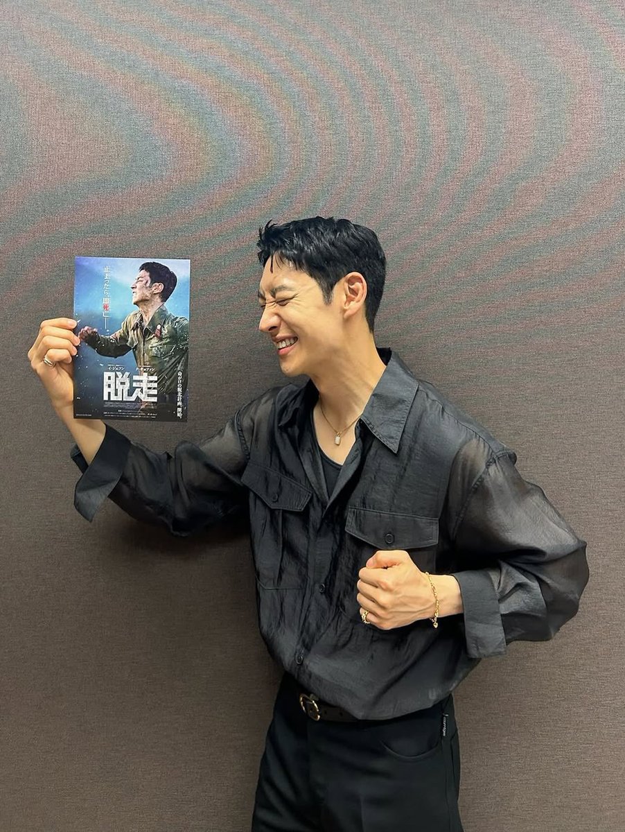 Lee Je Hoon tweet media