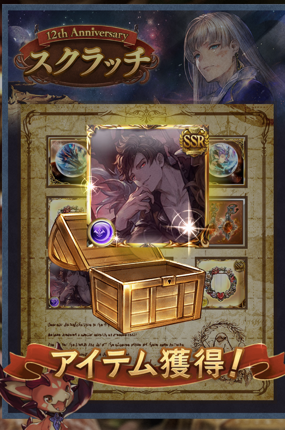 アルス・アルマル📕 tweet media