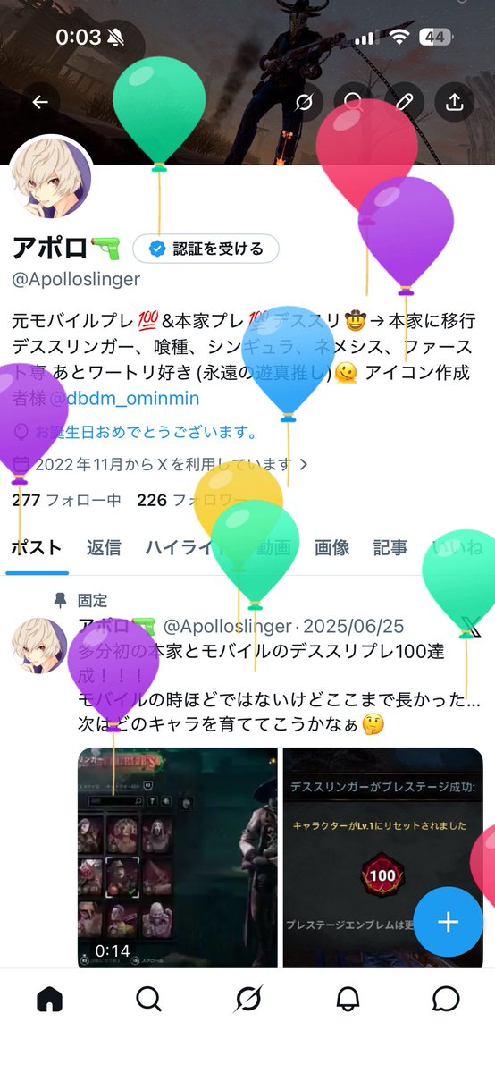 アポロ🔫 tweet media