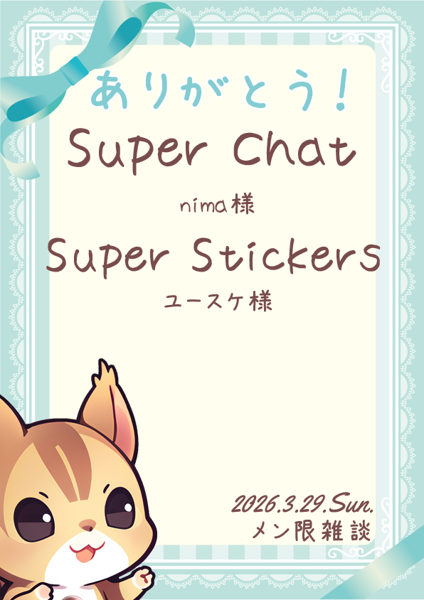 成田りな《個人Vtuber》 tweet media