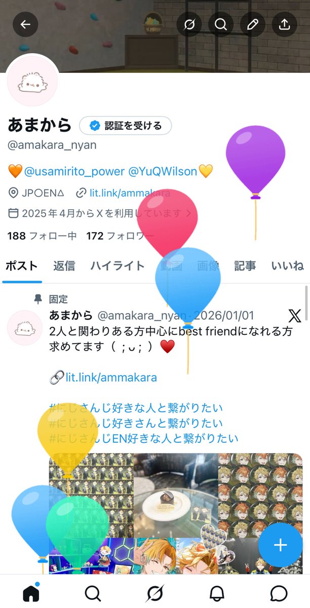 あまから tweet media