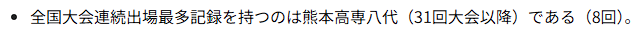 iya_machine's tweet photo. 「高専ロボコンの変遷」wikiちゃんと更新されてる https://t.co/dTe8ZbL4mn