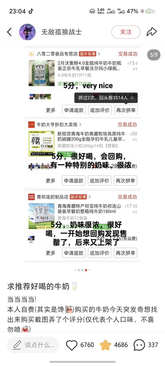 于你而言 tweet media