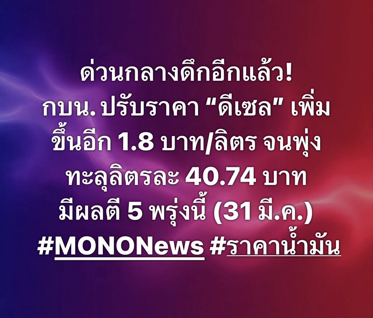 Mono News tweet media