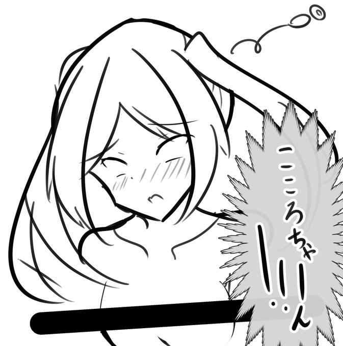 シリアスなうちの子こころちゃんです。 