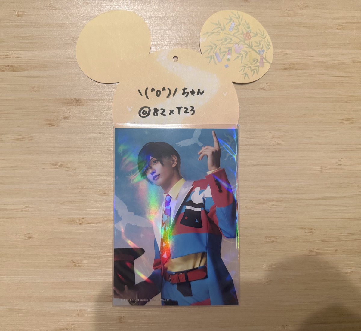 \( ˆoˆ )/ちゃん tweet media