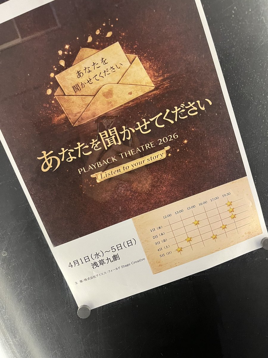 東 柊希(あずみん)/AZUMA SHUKI🐶 tweet media