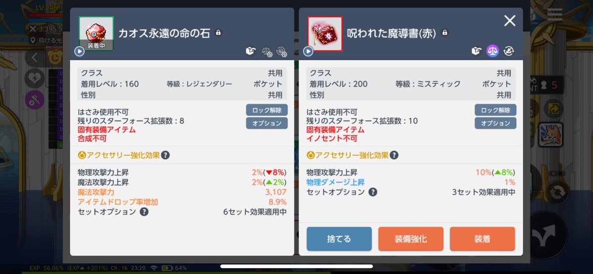 だちゆえ tweet media