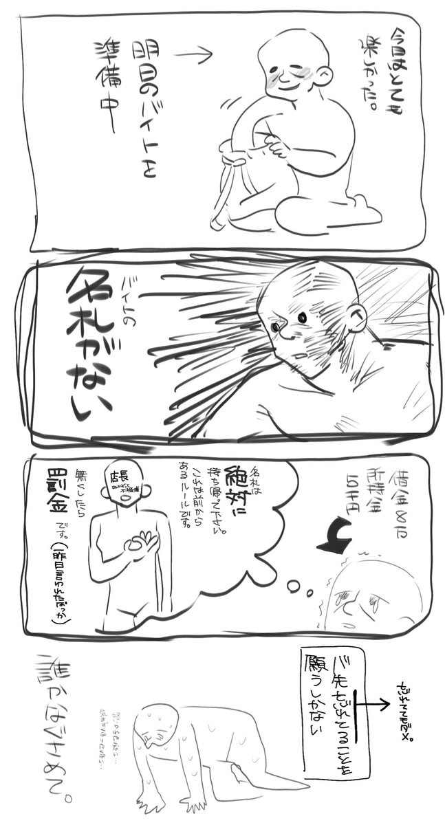 NYO48004's tweet photo. 誰もこの話聞いてくれないのでここで言わせてください
※同じ日にあった出来事(厄日) https://t.co/91bZW3DaXV