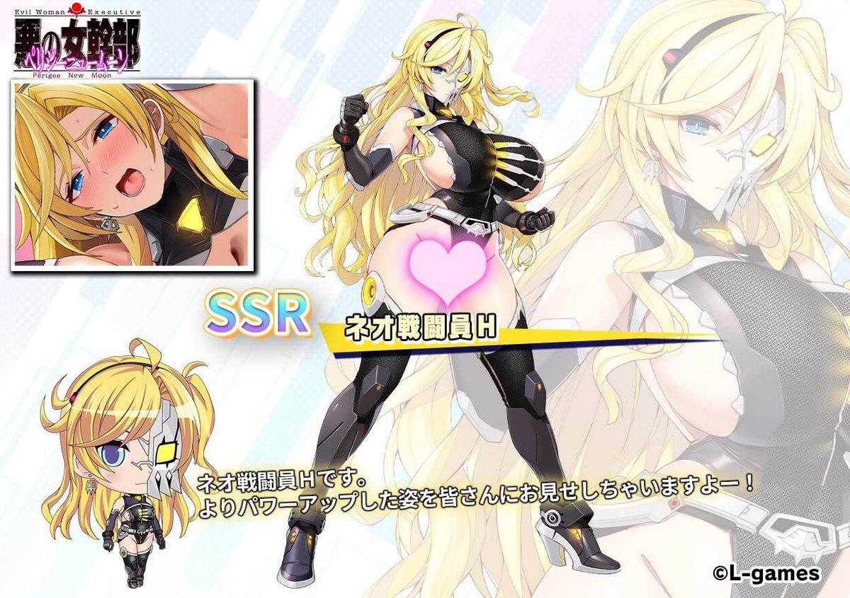 悪の女幹部ペリジーニュームーン公式X tweet media