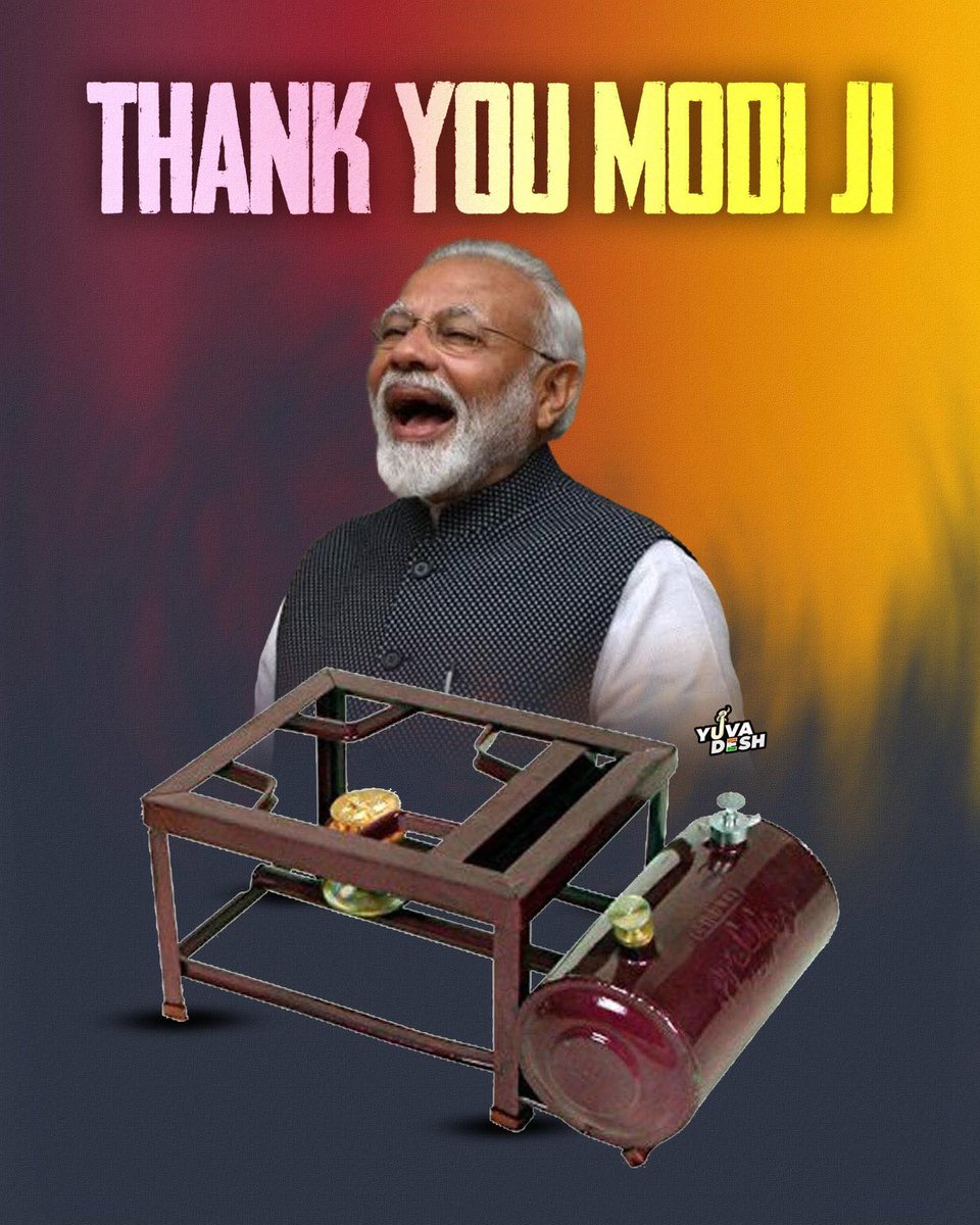 Vinay Kumar Dokania tweet media