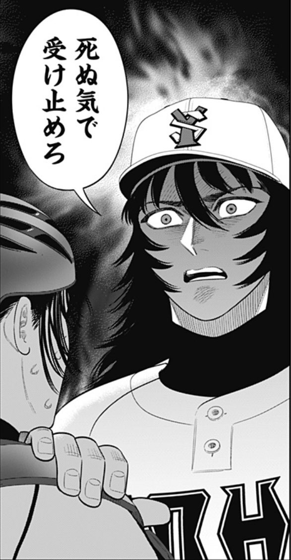 『サンキューピッチ』/住吉九 tweet media