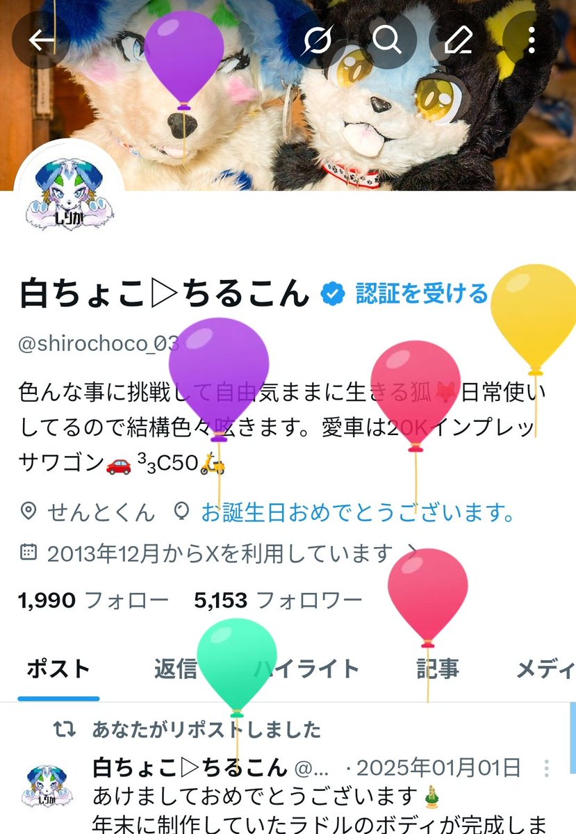 白ちょこ▷ちるこん tweet media