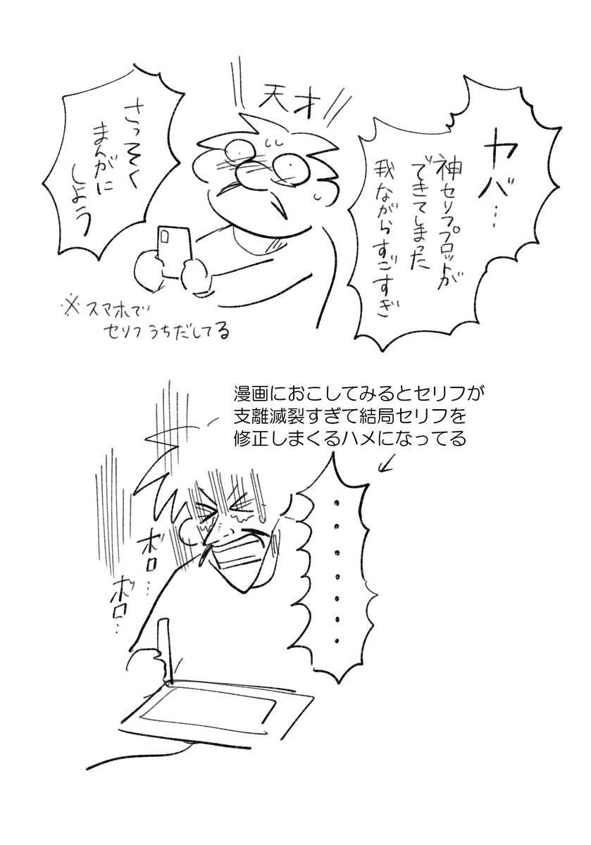 いつもこれ 