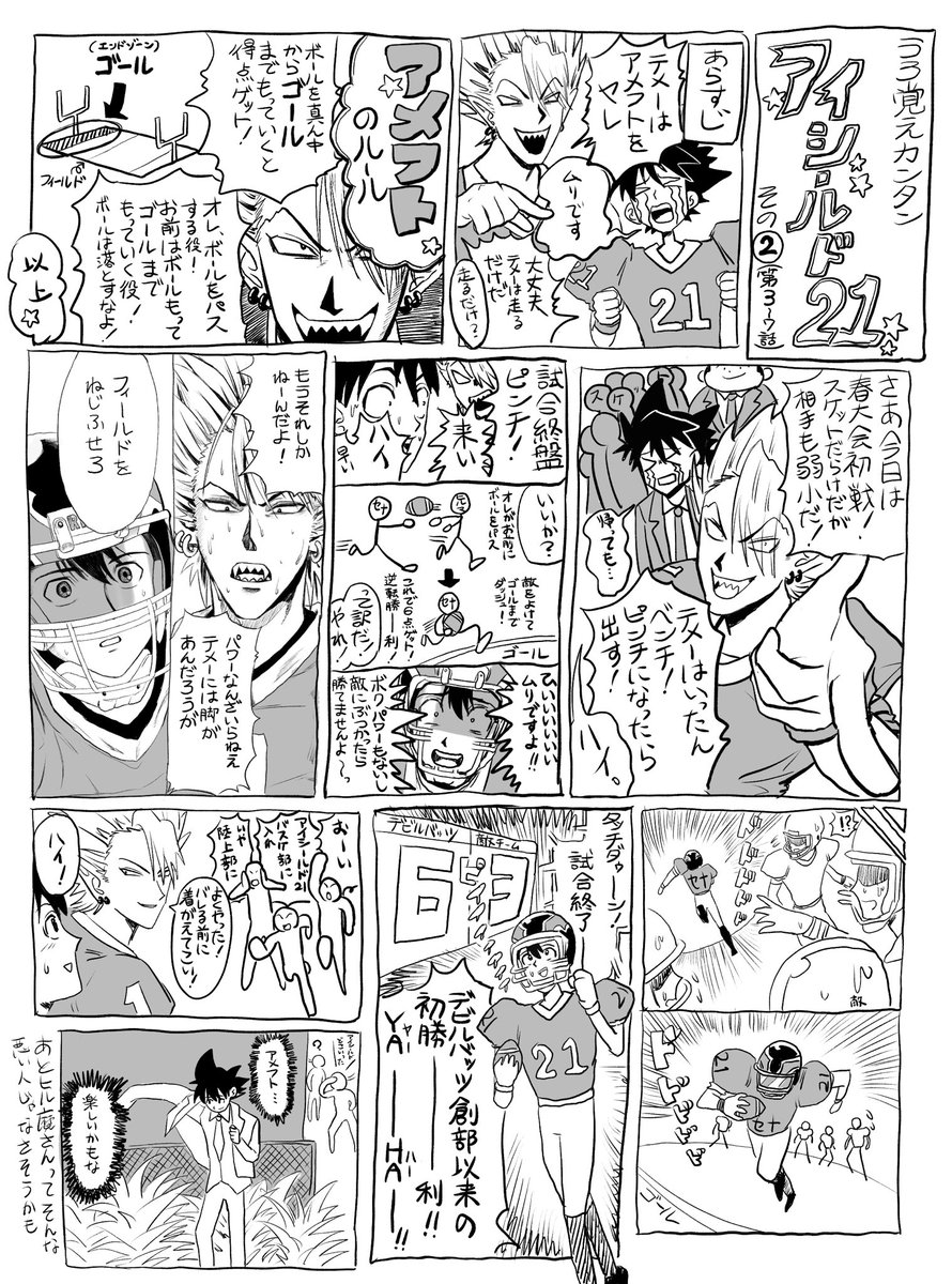 mimimi_ultra's tweet photo. その② https://t.co/ApWIZI5Vfi