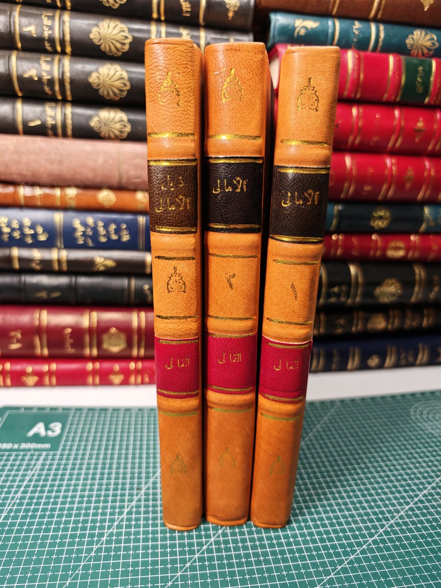 مكتبة بصيرة لنوادر الكتب tweet media