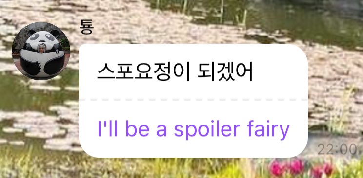 𖦹*₊ ✿⋆ tweet media