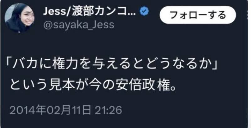 Evil aka damn-t tweet media