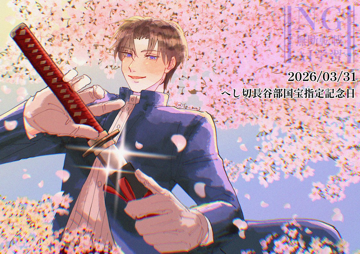 しゃげ(原稿とは) tweet media