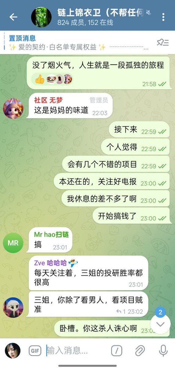 澜心(唯一号) tweet media