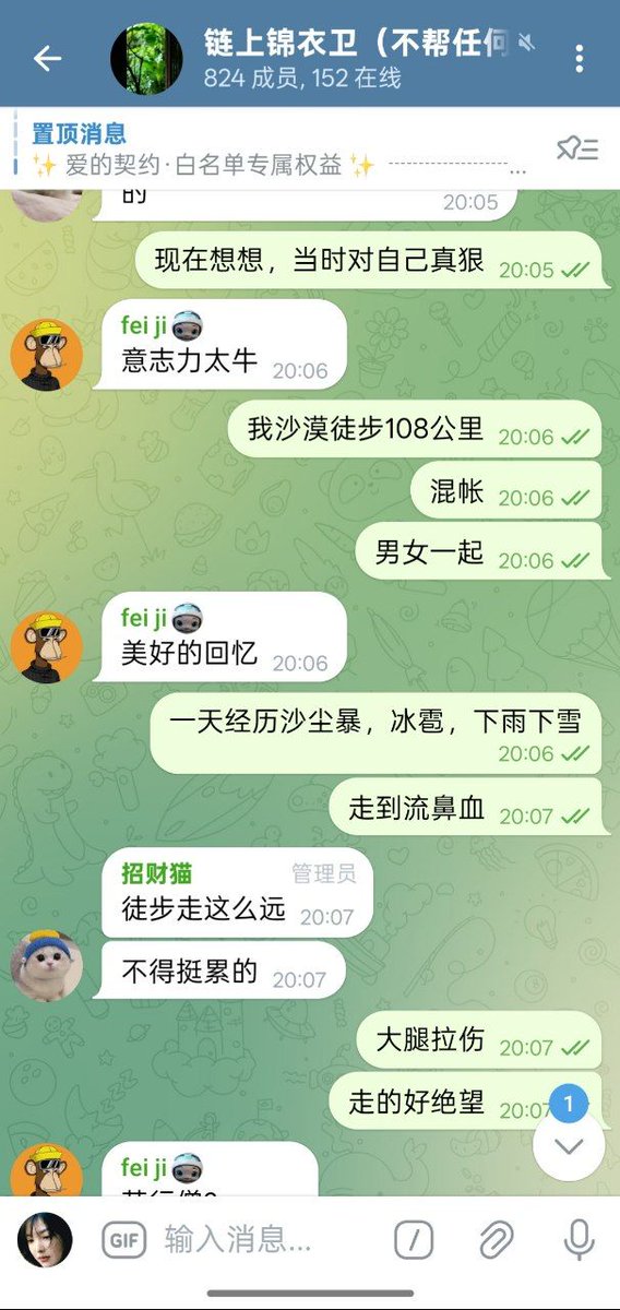 澜心(唯一号) tweet media