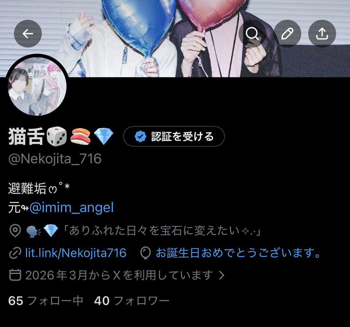 猫舌🎲🍣💎 tweet media