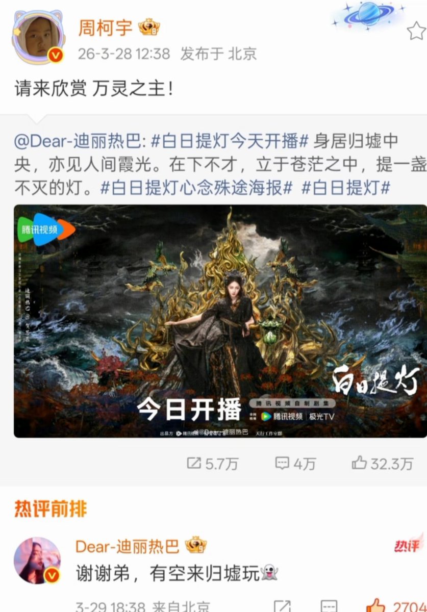 Dear_Rebaxx63 tweet media