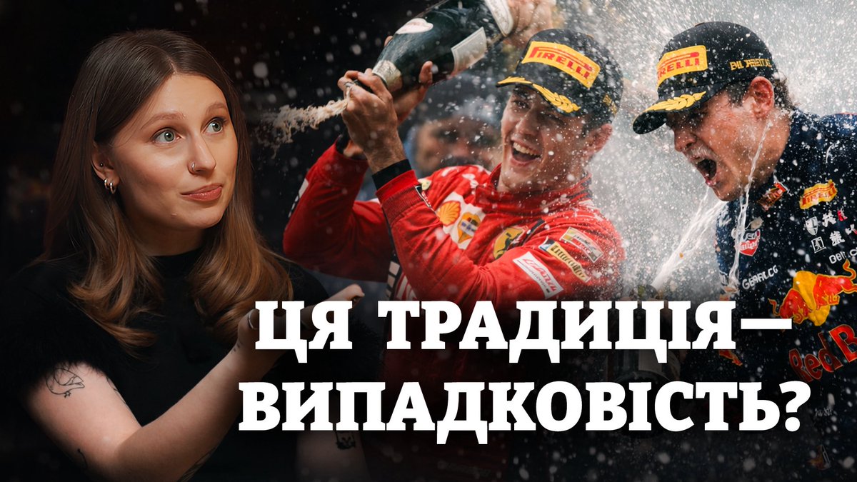 Їздила в січні в Львів збирати гроші на армію та в гості в чудовий The room wine bar говорити про алкоголь в автоспорті 😎

youtu.be/m2ogYjlW5ic?si…